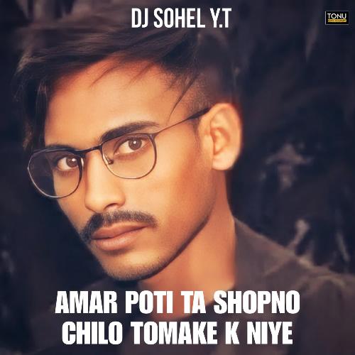 Amar Poti Ta Shopno Chilo Tomake K Niye