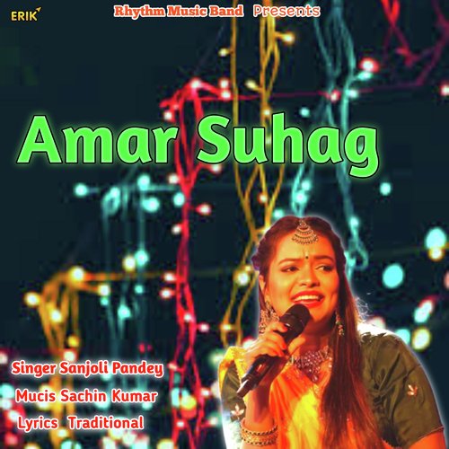 Amar Suhag
