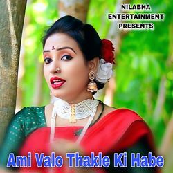 Ami Valo Thakle Ki Habe