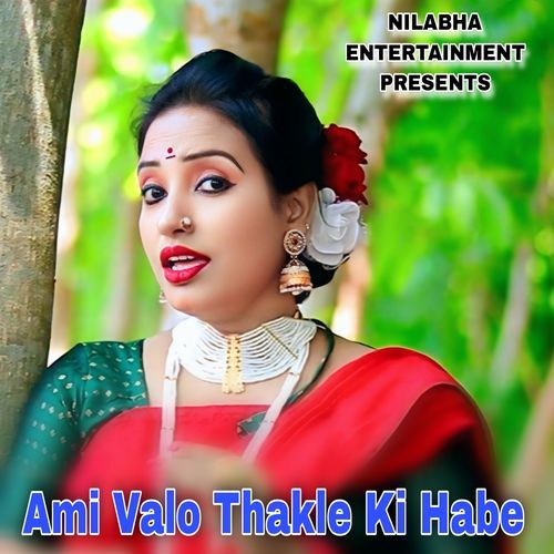 Ami Valo Thakle Ki Habe