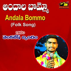 Andala Bommo-IkUsCS0AdFU