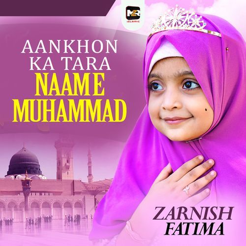 Ankhon Ka Tara Naam e Muhammad