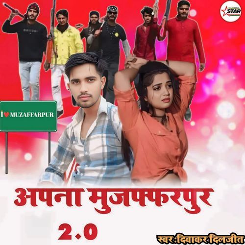 Apna Muzaffarpur 2.0