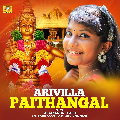 Arivilla Paithangal (From "Makarasandhya")