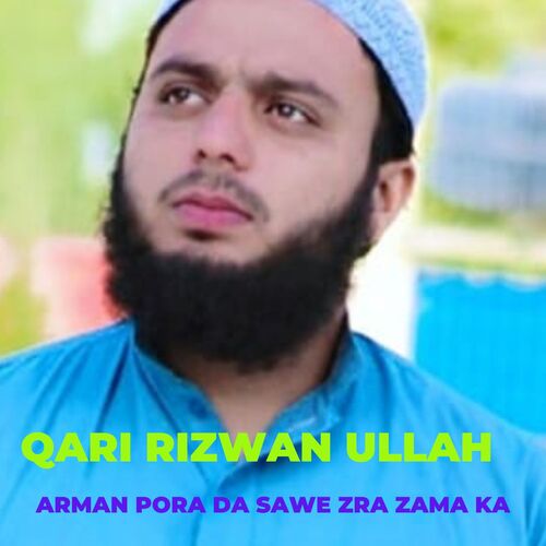 Arman Pora Da Sawe Zra Zama Ka