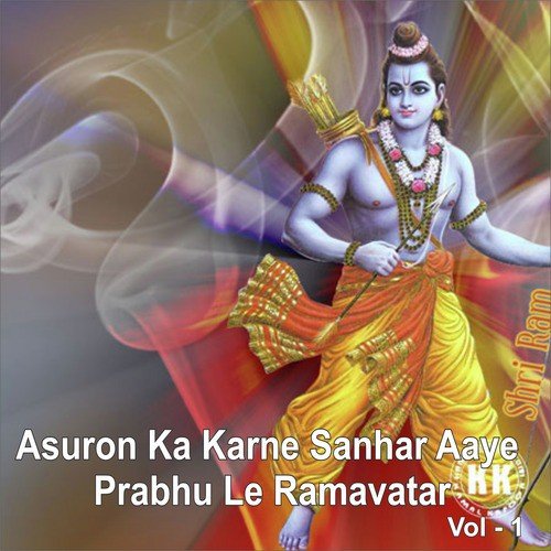 Asuron Ka Karne Sanhar Aaye Prabhu Le Ramavatar, Vol. 1