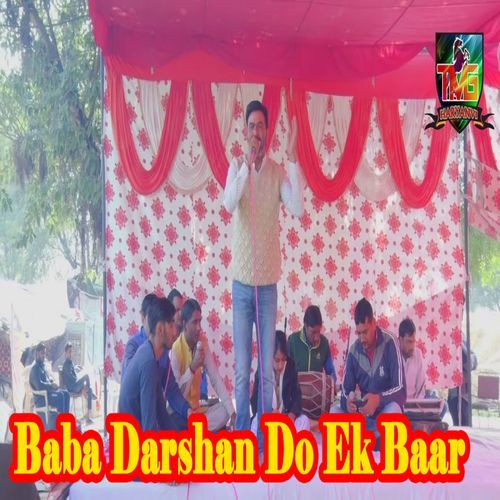 Baba Darshan Do Ek Baar (Original)