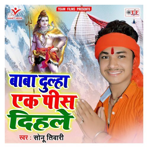 Baba Dulha Ek Pis Dihale cover art