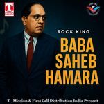 Baba Saheb Hamara