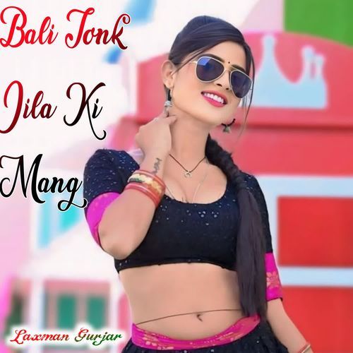 Bali Tonk Jila Ki Mang
