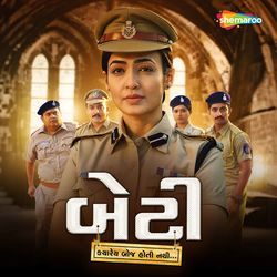 Radha Ne Mathu Lagyu