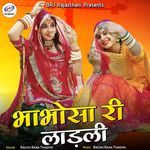Bhabhosa Ri Ladli