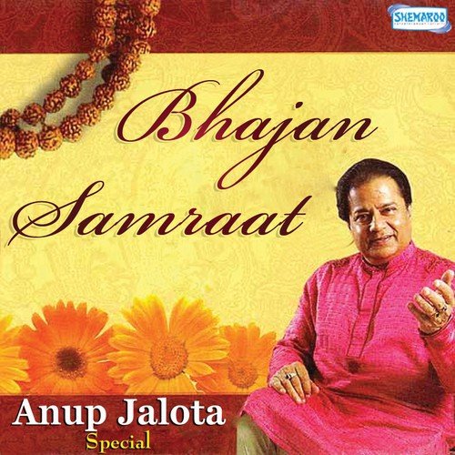 Bhajan Samraat - Anup Jalota Special