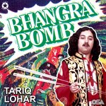 Bhangra Bomb