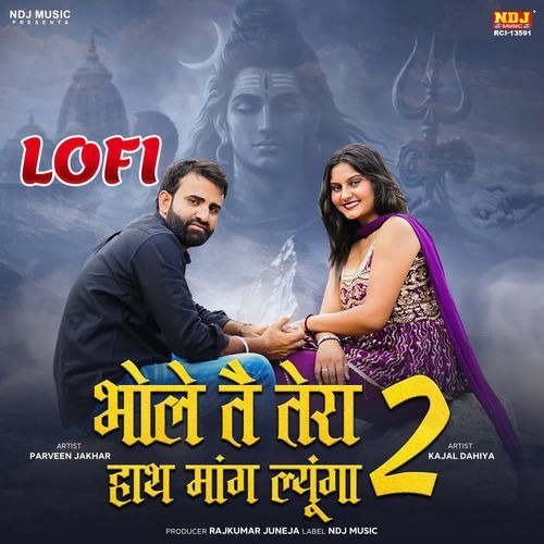 Bhole Te Tera Hath Mang Lyunga 2 (Lofi)