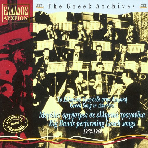 Big Bands Performing Greek Songs(Authentic Rare Recordings) - Megales Orchistres Se Ellinika Tragoudia