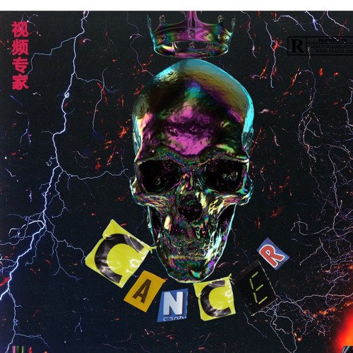 No Me a Gilo cover art