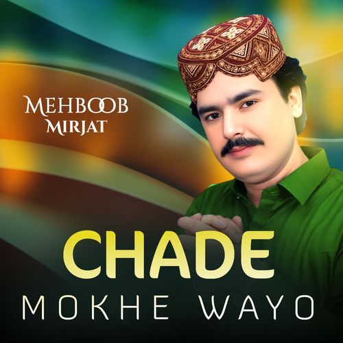 Chade Mokhe Wayo