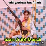 Chambal Me Mero Thikano