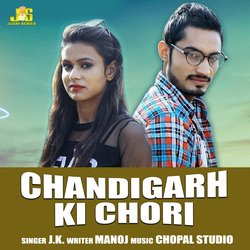 Chandigarh Ki Chhori-SBkJATwBfVw