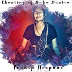 Chanting of Maha Mantra