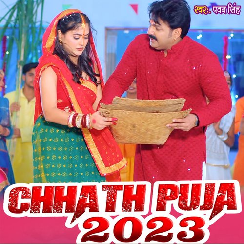 Chhath Puja 2023