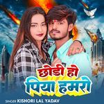 Chhodi Ho Piya Hamaro