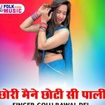 Chhori Man Chhoti See Pali