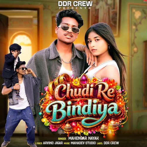 Chudi Re Bindiya
