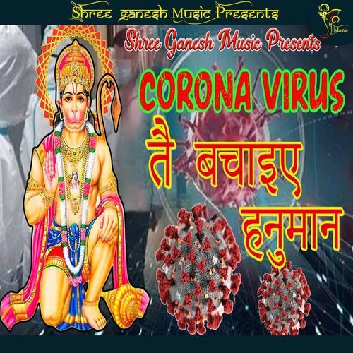 Corona Virus Te Bachea Hanuman