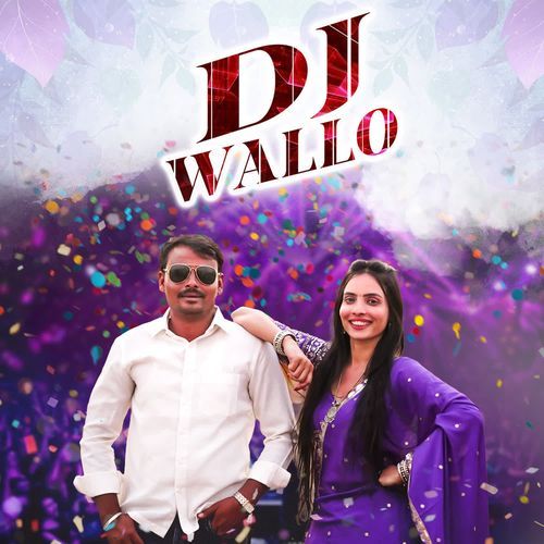 DJ Wallo cover art