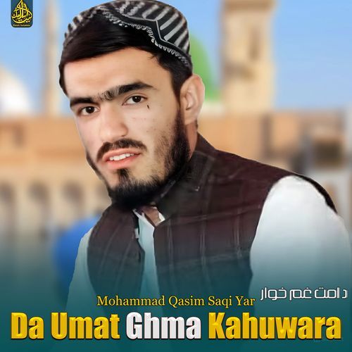 Da Umat Ghma Kahuwara