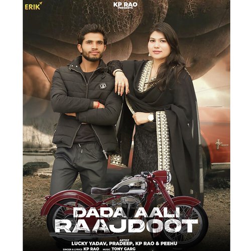 Dada Aali Raajdoot