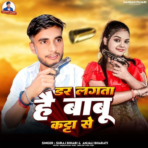 Dar Lagta Hai Babu Katta Se