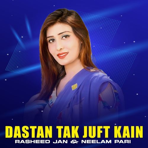 Dastan Tak Juft Kain