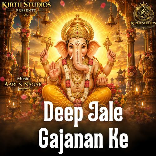 Deep Jale Gajanan Ke