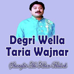 Degri Wella Taria Wajnar-H14pBRFfcXI