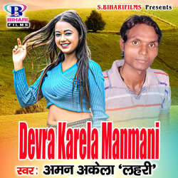 Devra Karela Manmani-QwMMSQdhAV0