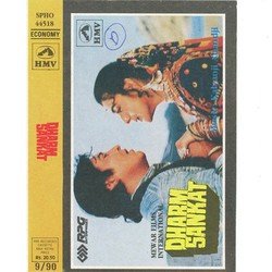 Hum Tum Kahan Nahin Hai-B1sBXyt0Ugs