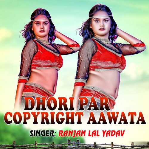 Dhori Par Copyright Aawata
