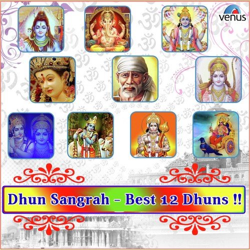 Hare Rama Hare Krishna (Dhun) Songs Download - Free Online Songs @ JioSaavn