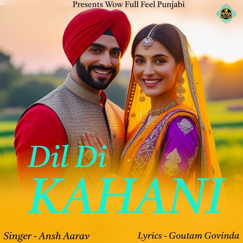 Dil Di Kahani