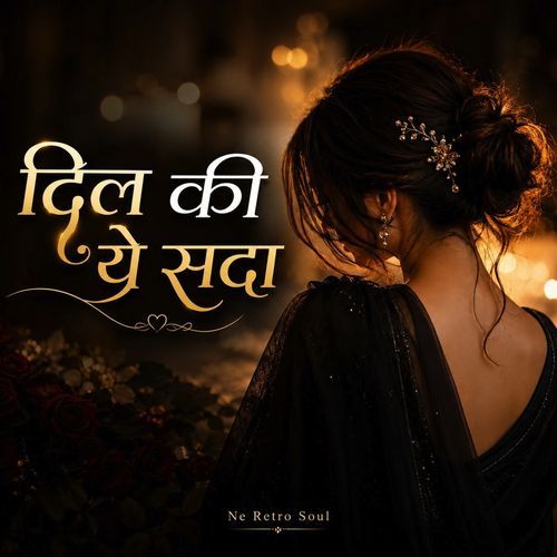Dil Ki Ye Sada