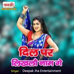 Dil Par Likhlau Naam Ge