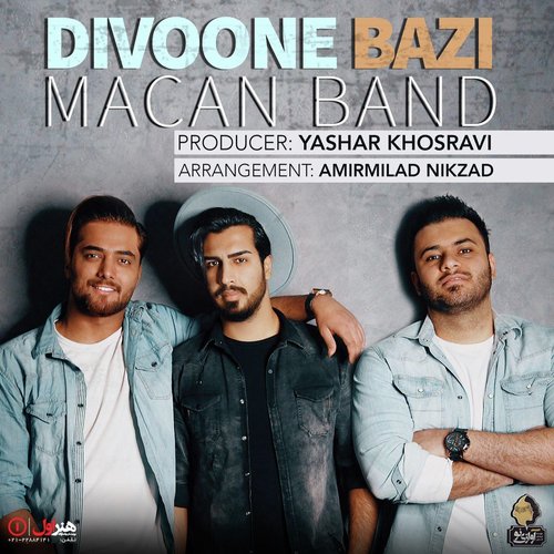 Divooneh Bazi_poster_image