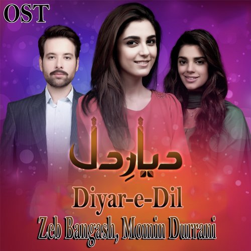 Diyar E Dil (From "Diyar E Dil")