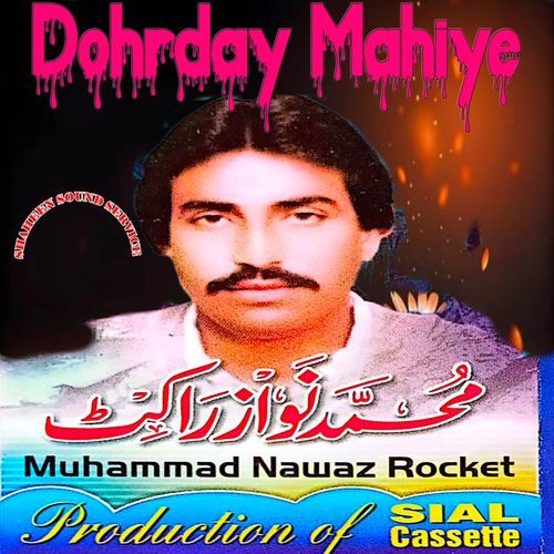 Dohrday Mahiye