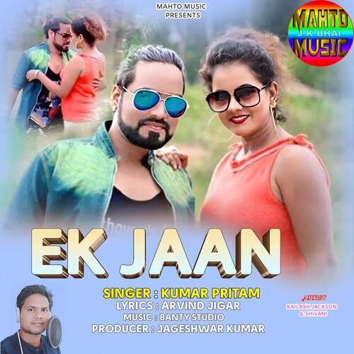 Ek Jaan