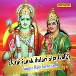 Ek thi janak dulari sita Vol 2
