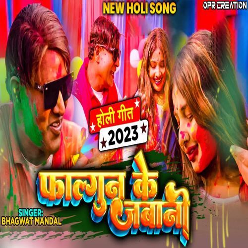 Falgun Ke Jawani